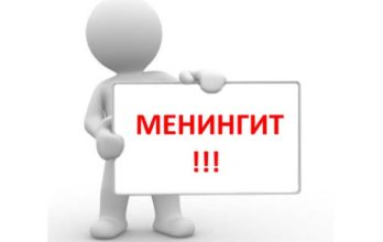 Профилактические мероприятия при менингите: как не допустить развитие болезни