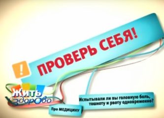 Опухоли мозга